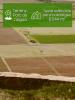 Vente Terrain Lleida  1900 m2 Espagne