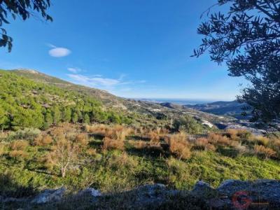 Vente Maison Atrabo  GR en Espagne